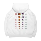 kg_shopの[☆両面] 次、とまります【視力検査表パロディ】 Big Hoodie