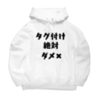 アケジの可愛いもの沢山のショップのタグ付け絶対ダメ✖︎ Big Hoodie