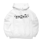 あるじ屋の配色いろいろボーダーコリーMIX Big Hoodie