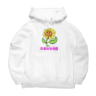 ひまわりの党公式グッズのひまわりの党キャラクターアイテム Big Hoodie