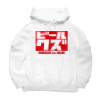 ビールクズのビールクズ Big Hoodie