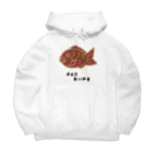 脂身通信Ｚのたいやき♪チョコ♪2111 Big Hoodie