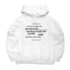 emotional mode cafeのe.m.c. SIMPLE Big Hoodie