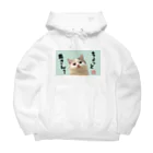 ニャンチューバーつくし【公式グッズ】のつくしビッグシルエットパーカー【ニャンチューバーつくし】 Big Hoodie