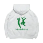 しんかのつんでれあたっく Big Hoodie