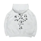 SoraTamagoの子パンダ part1 ts001 Big Hoodie