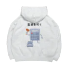 ハナのお店の電卓を叩く電卓 Big Hoodie