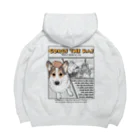 かたみゆSHOPのcorgi KAI Big Hoodie