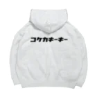 KATAKANAのコケカキーキー Big Hoodie