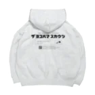 The Yokohama ScoutsのTHE YOKOHAMA SCOUTS Big Hoodie