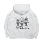 カニホイップのくちぱくツォットクリームス２ Big Hoodie