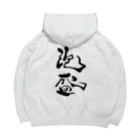 kayuuの泡盛ドトーン Big Hoodie