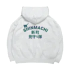 ロゴTシャツのひよこ堂の新町SHINMACHI 見守り隊Ｔシャツ・アウターなど Big Hoodie