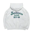 ロゴTシャツのひよこ堂の丸の内 MARUNOUCHI 見守り隊Ｔシャツ・アウターなど ビッグシルエットパーカー