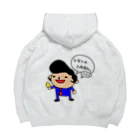 momino studio SHOPのレモンの入れもん Big Hoodie