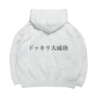 Dely by fuwafuwa companyのベンちゃんと見せかけてメッセージシリーズ Big Hoodie