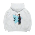 第17回七夕祭公式グッズの七夕祭 Big Hoodie