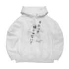 Mekki屋さんのそれって猫じゃない？ Big Hoodie