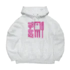 mojokinnのTO-247 Big Hoodie