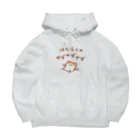 すやはむハウスの労働への抵抗 Big Hoodie