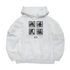 “CRIBAHOLIC” の“銭湯民族” Big Hoodie