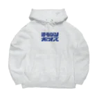 yuagariboysの湯あがりボーイズ Big Hoodie