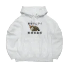 新宿SAMURAIの新宿サムライ殿様倶楽部 Big Hoodie