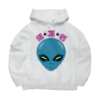 LalaHangeulの외계인(宇宙人) ハングルデザイン Big Hoodie