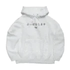 U5 FightingのTシャツ＆パーカーショップのぶっぱなします Big Hoodie