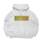 キキとココからのMy lost memories／Rebirth Big Hoodie