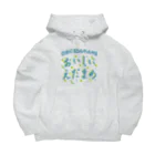 LONESOME TYPE ススのおいしい枝豆♥サマー Big Hoodie