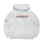 アメジストの rainbowbox Big Hoodie