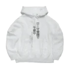 KOnSANのうろ覚えシリーズ Big Hoodie