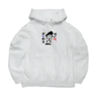 momino studio SHOPの高く跳ぶ Big Hoodie