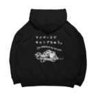 Too fool campers Shop!のOWN PACE01(白文字) Big Hoodie