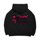 ししどの可愛すぎてゴメンねパーカー Big Hoodie