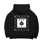 SACのS.A.C. パーカー Big Hoodie