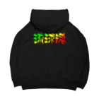 遊びママの琉球魂 Big Hoodie