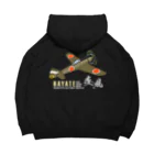 NYAO_AVIATIONの中島 四式戦 疾風 Ki-84 HAYATE 飛行第73戦隊機 グッズ Big Hoodie