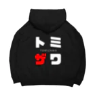 noririnoのトミザワ ネームグッツ Big Hoodie