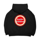 Neo Tokyoのらっきーすとらいく Big Hoodie