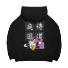 Samurai GardenサムライガーデンのSOUCHANG　BOXスーチョンボックス Big Hoodie