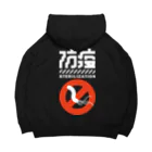 SHRIMPのおみせの「ピロリ防疫」ビッグシルエットパーカー Big Hoodie