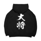 風天工房の大将（白） Big Hoodie