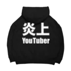 風天工房の炎上YouTuber（白） ビッグシルエットパーカー