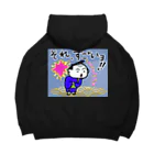 MedicalKUNのサムライちゃん★ユルユルダスシング！ Big Hoodie