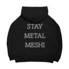 高円寺メタルめし のBRUTAL METAL MESHI WHITE Big Hoodie