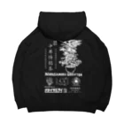 ナカイサムライのナカイサムライ Big Hoodie