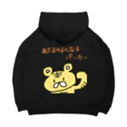 ショーグンウィズカンパニーのあたまのよくなるパーカー2 Big Hoodie