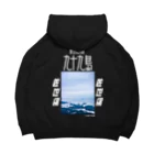 SHRIMPのおみせの「長崎 九十九島」ビッグシルエットパーカー Big Hoodie